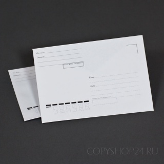 Белый офсет, 80 гр/м2, Прямой клапан, Декстрин, С подсказом Кому-Куда