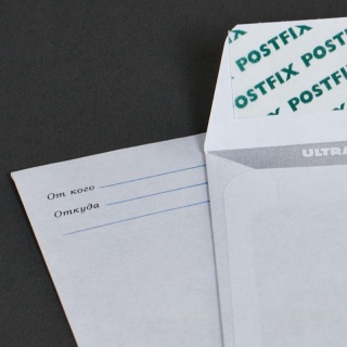 Белый офсет, 80 гр/м2, Прямой клапан, Лента, С подсказом Кому-Куда